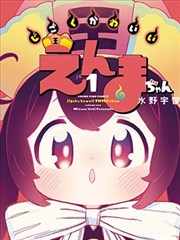 光阴之外漫画主角时砚人物立绘